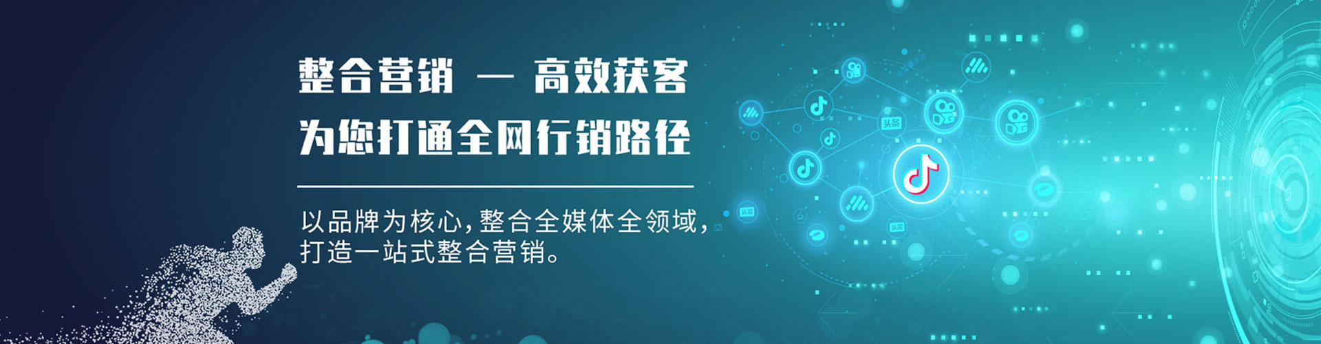 瑞昌竞价推广