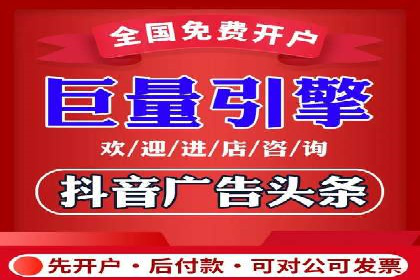 竞价推广开户费用解析：案例对比选最佳投资方案